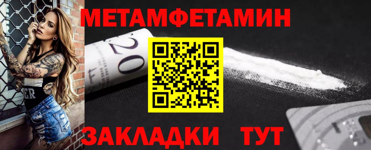 Каспийск  Amphetamine  мега зеркало  АМФ 97%  Вход с VPN 