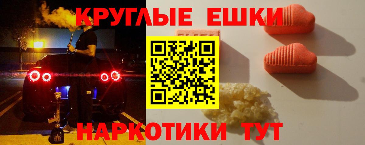 Каспийск  ЭКСТАЗИ  Ecstasy MDMA  Вход с VPN  купить наркотики сайты  Ecstasy Philipp Plein 