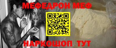 прущая мука Кумертау