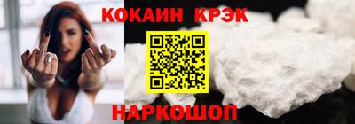 COCAINE Кулебаки