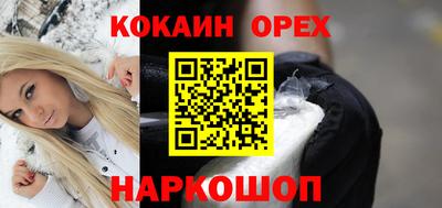 COCAINE Кулебаки