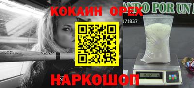 прущая мука Кумертау