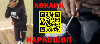 COCAINE Кулебаки