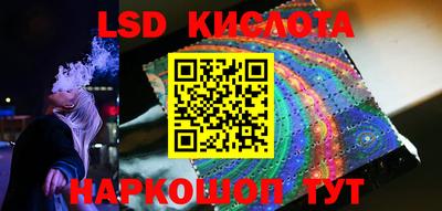 дживик Кунгур