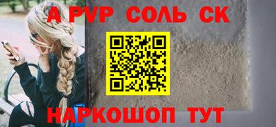дживик Кунгур