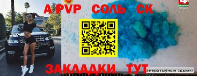COCAINE Кулебаки