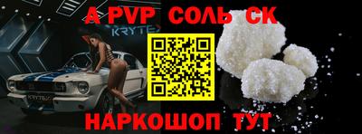 прущая мука Кумертау