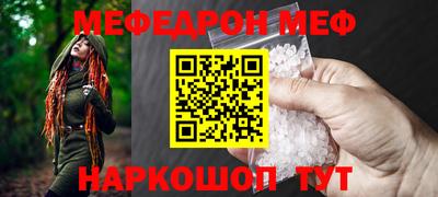 дживик Кунгур