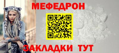 дживик Кунгур