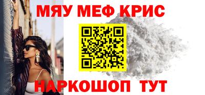 дживик Кунгур