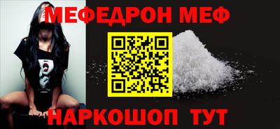 дживик Кунгур