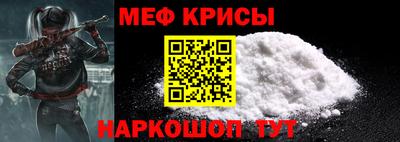 прущая мука Кумертау