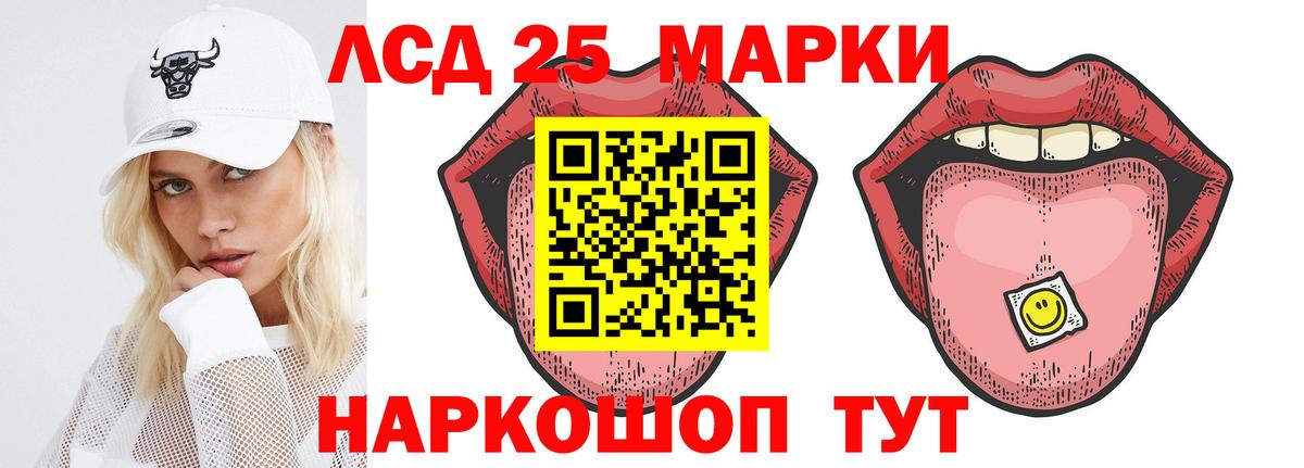 Каспийск  Лсд 25 экстази ecstasy  LSD-25 экстази кислота  LSD-25 экстази  Вход с VPN 