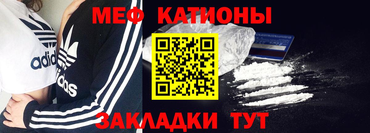 Каспийск  что такое наркотик  Меф mephedrone  Вход с VPN  Меф мука  Меф 