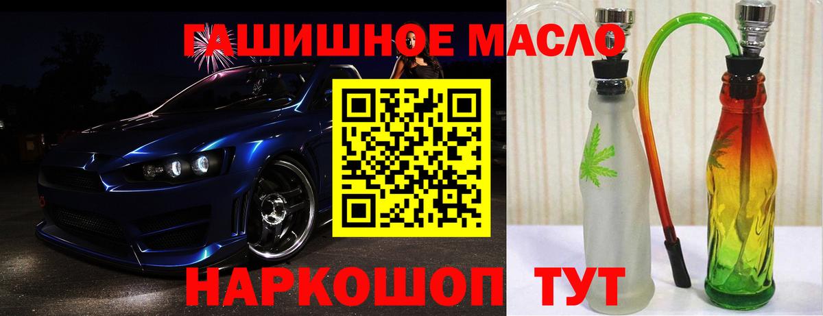 ТГК концентрат  купить   ТГК концентрат  Каспийск  Вход с VPN 